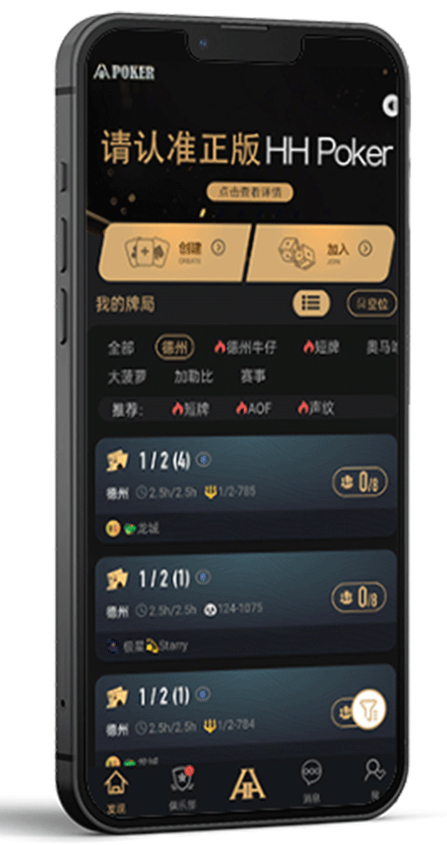 安装与入口操作界面示意